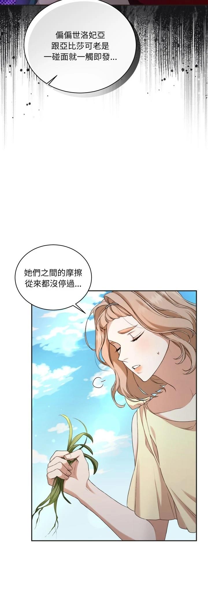 第13话6