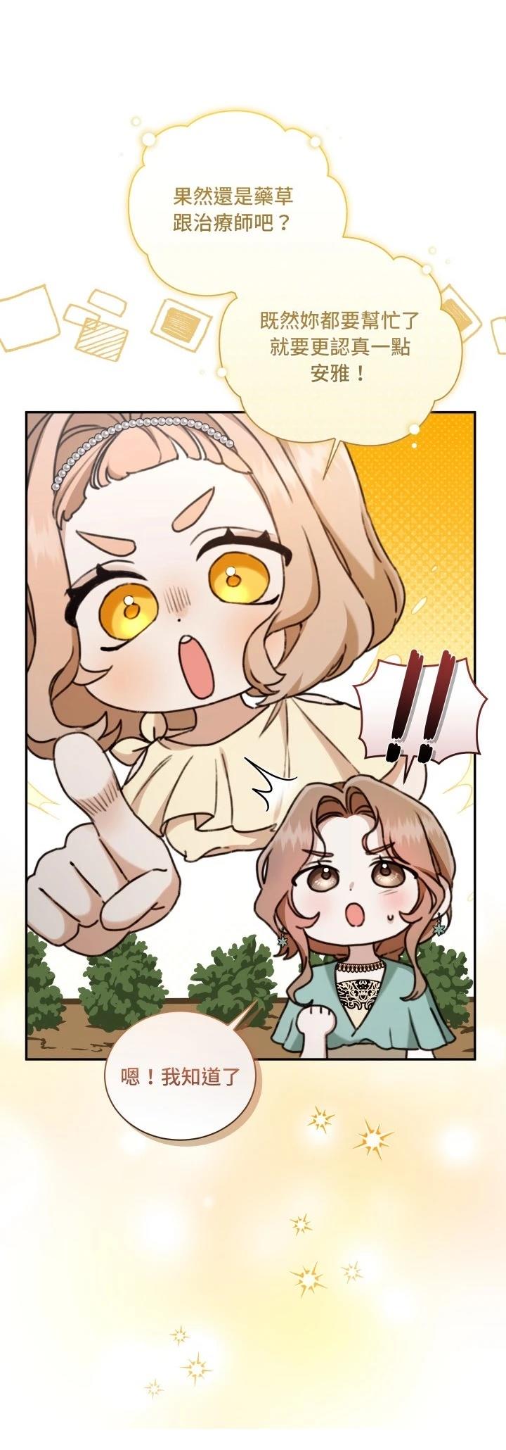 第13话9