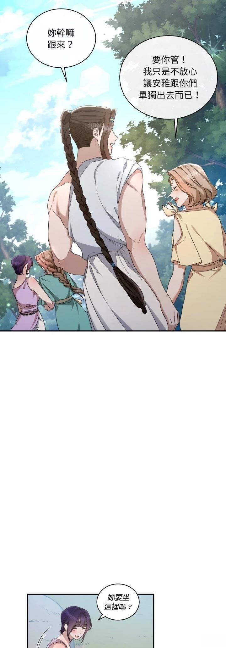 第14话10