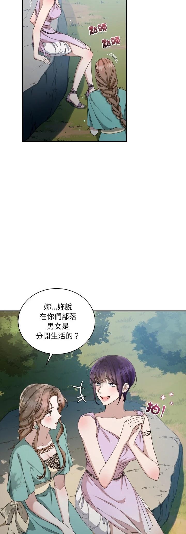 第14话11