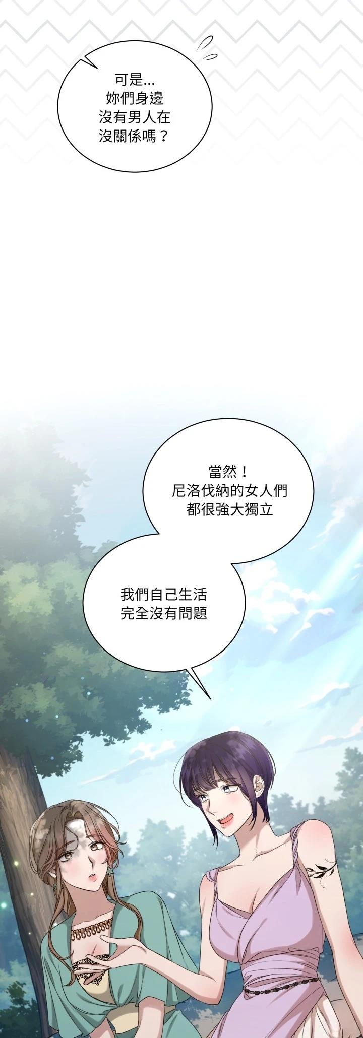 第14话13