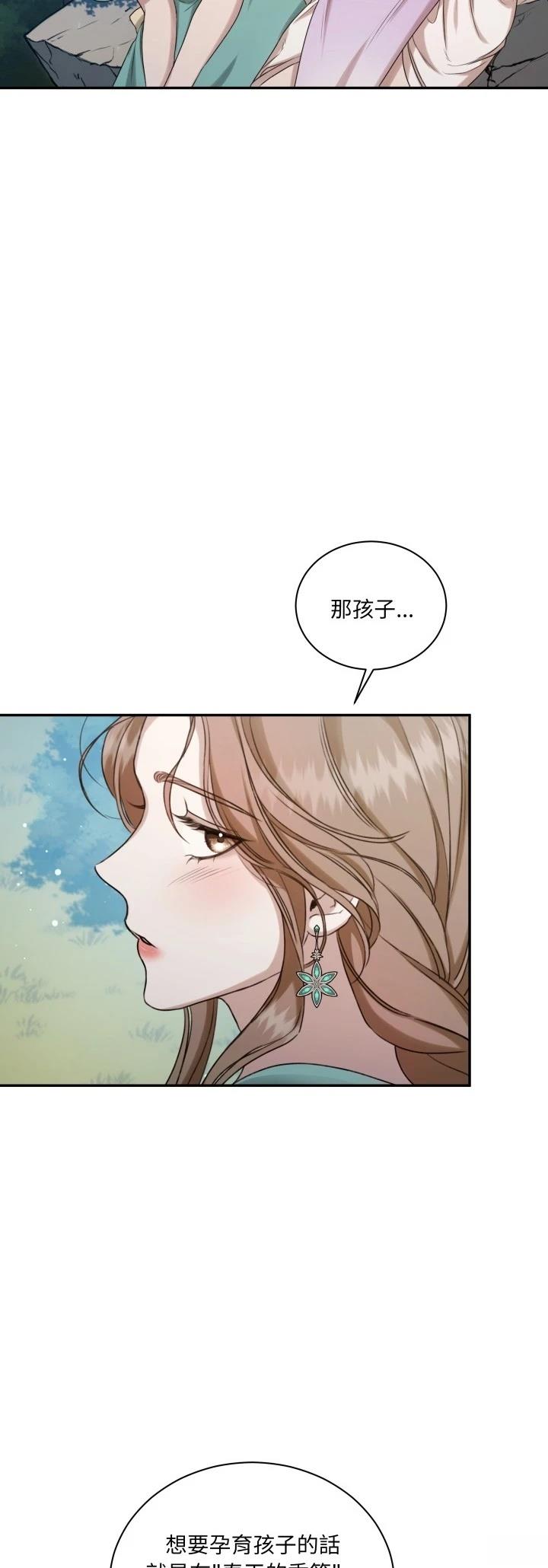 第14话14