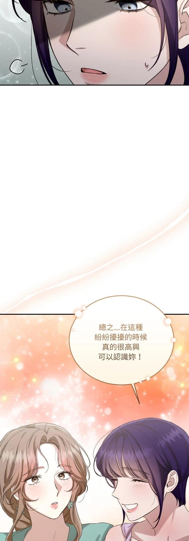 第14话16