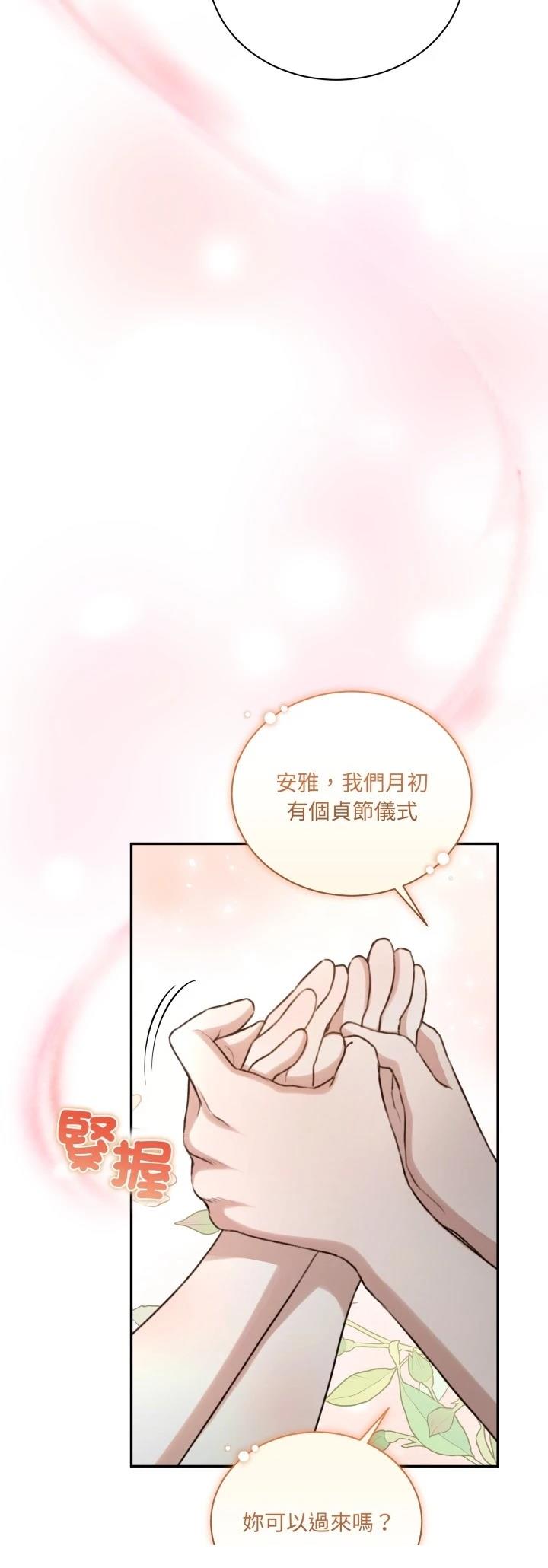 第14话18