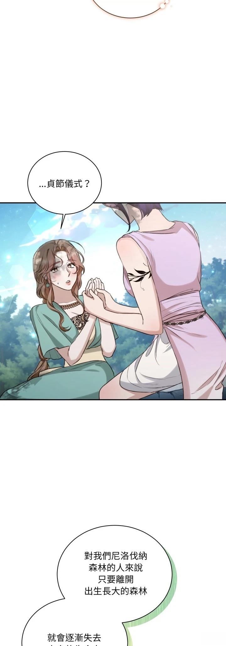 第14话19