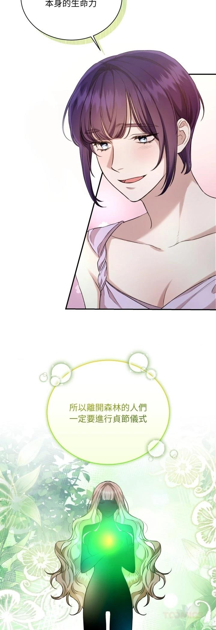 第14话20