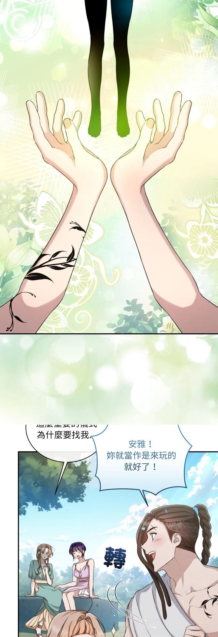 第14话21