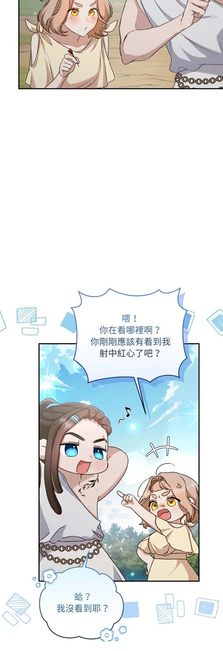 第14话22
