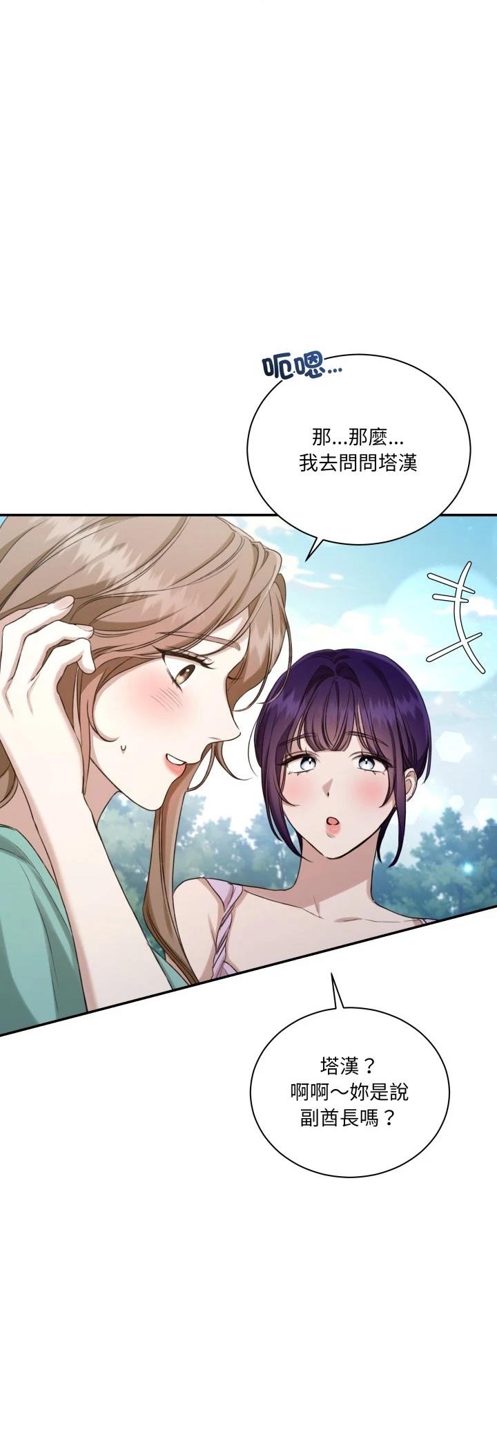 第14话23