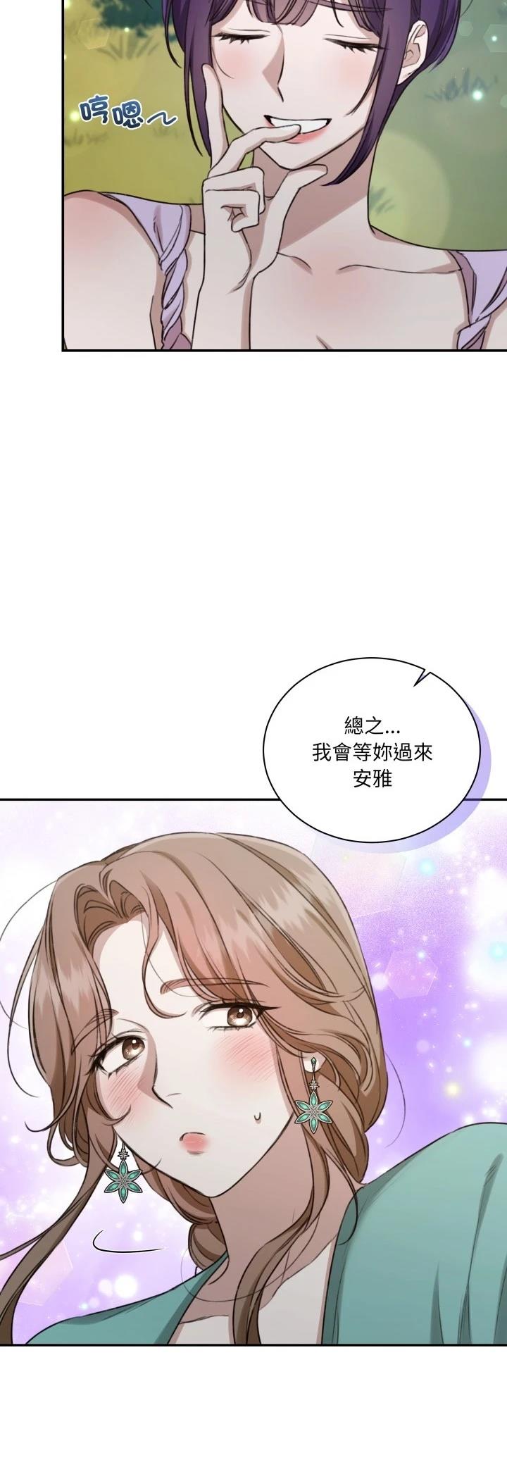 第14话25