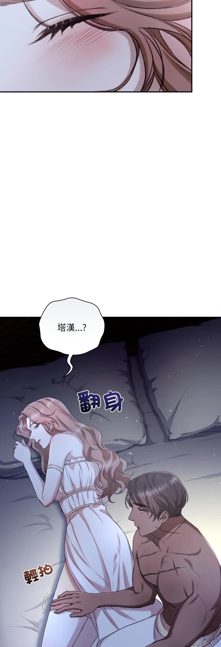 第14话28