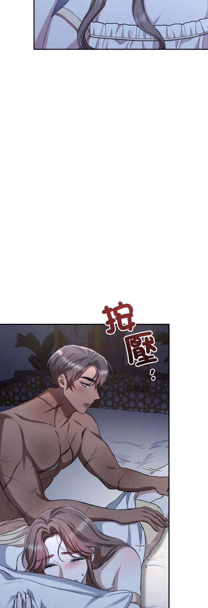 第14话30