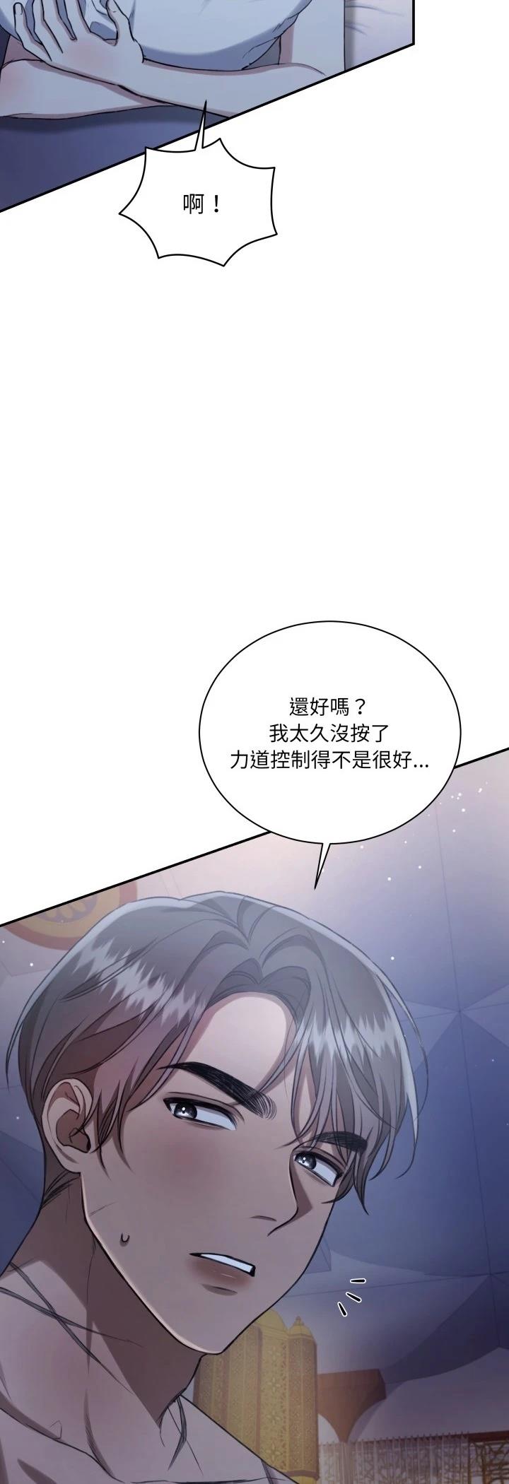 第14话31