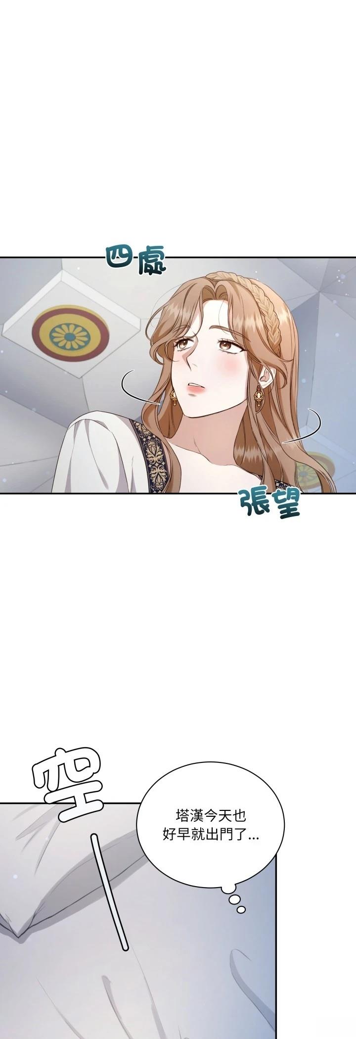 第14话39