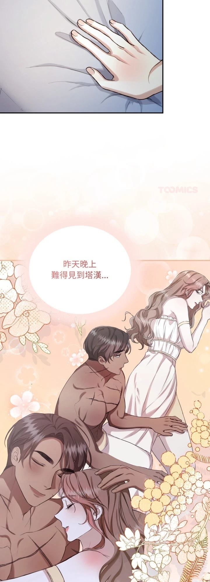 第14话40