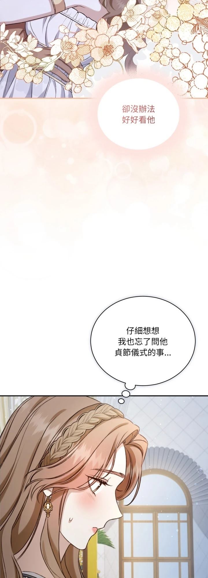 第14话41