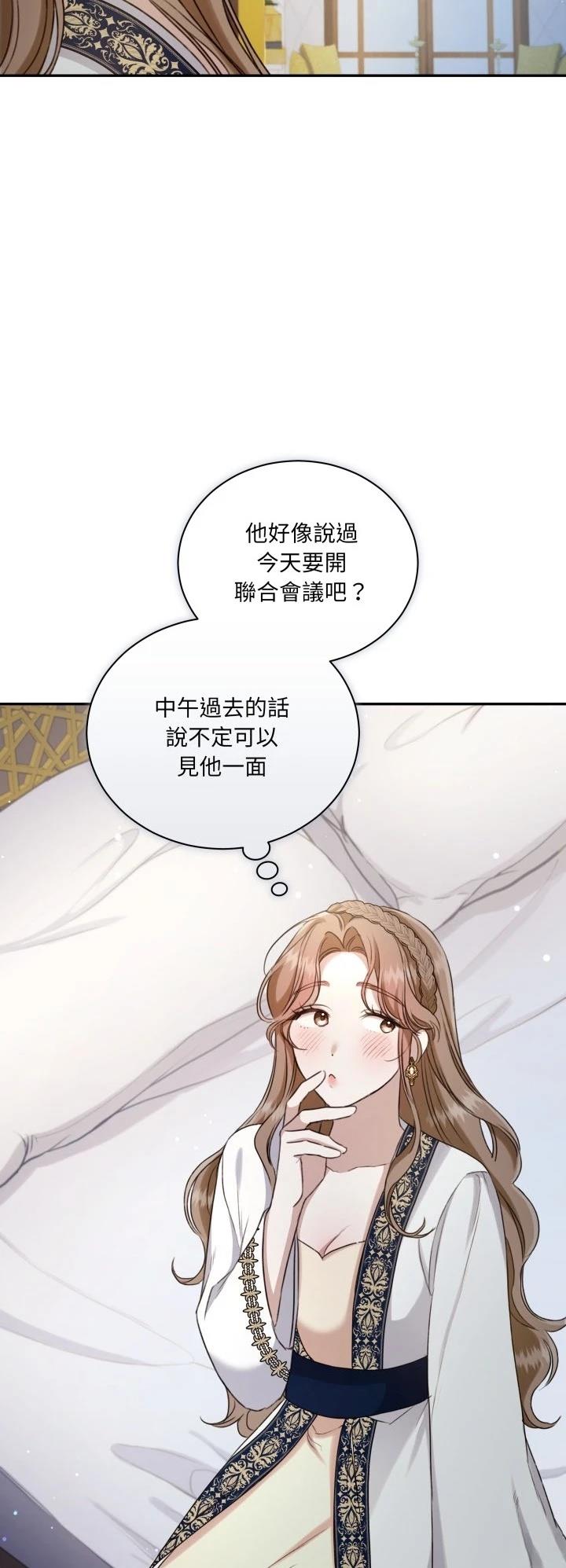 第14话42