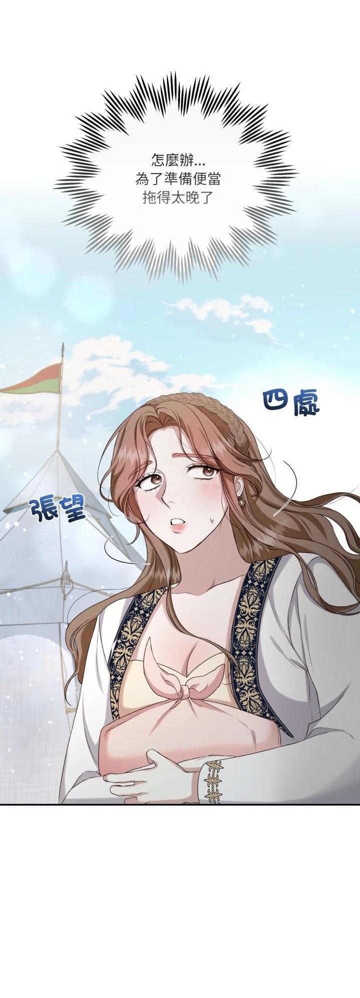 第14话45