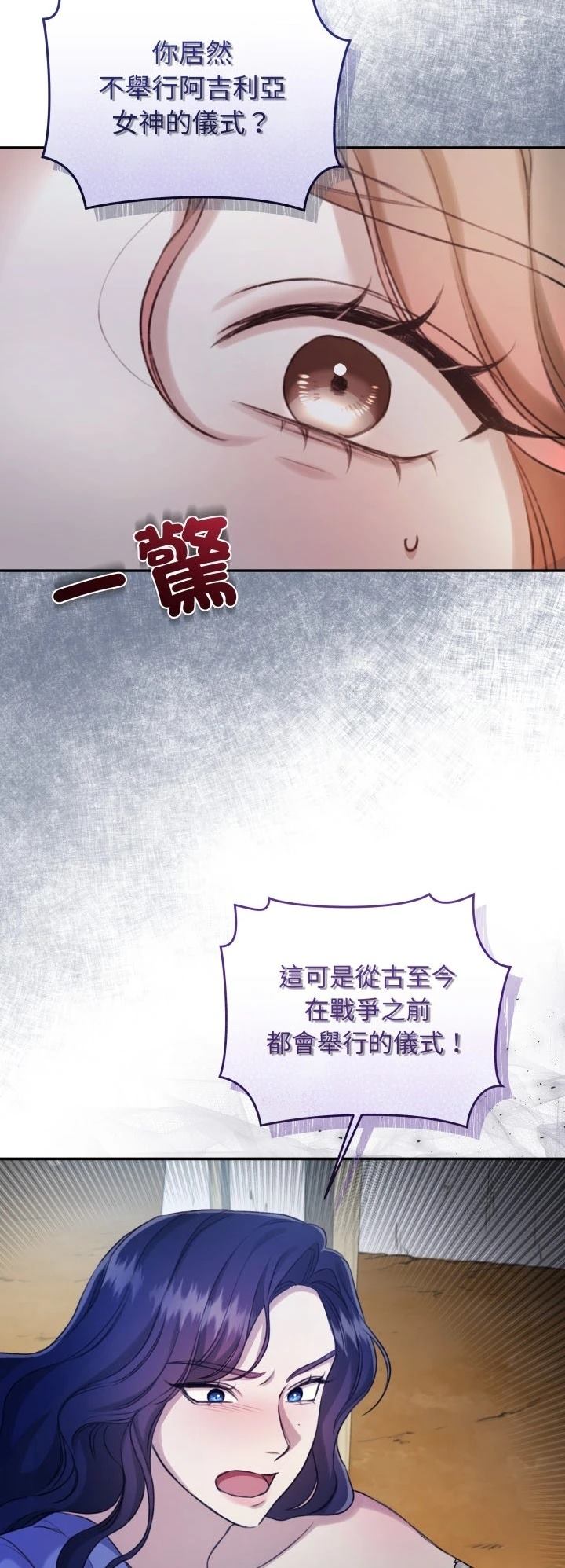 第14话47