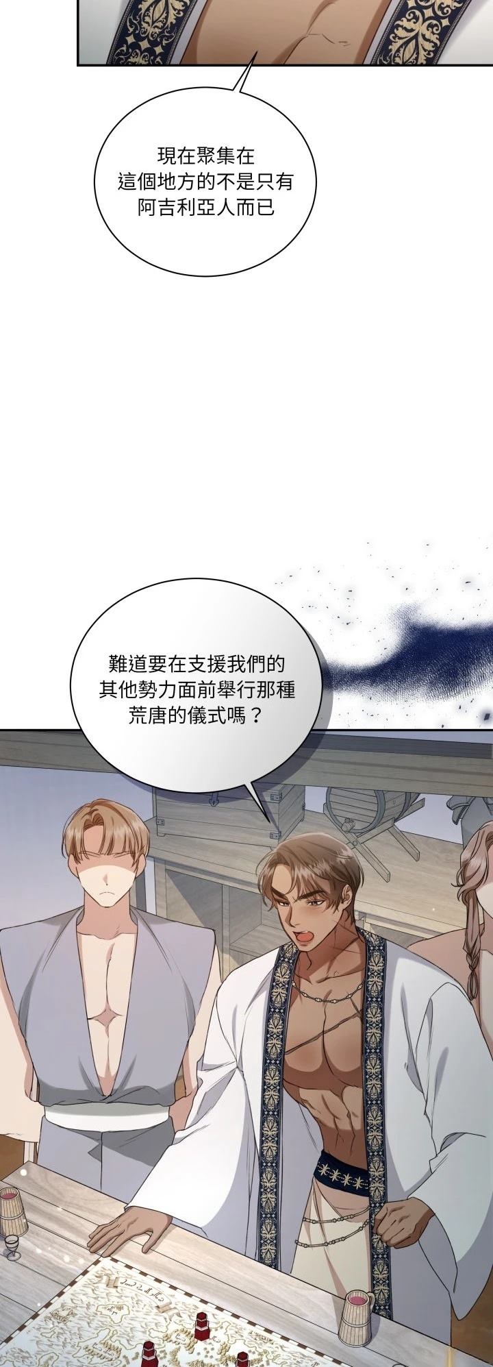 第14话49