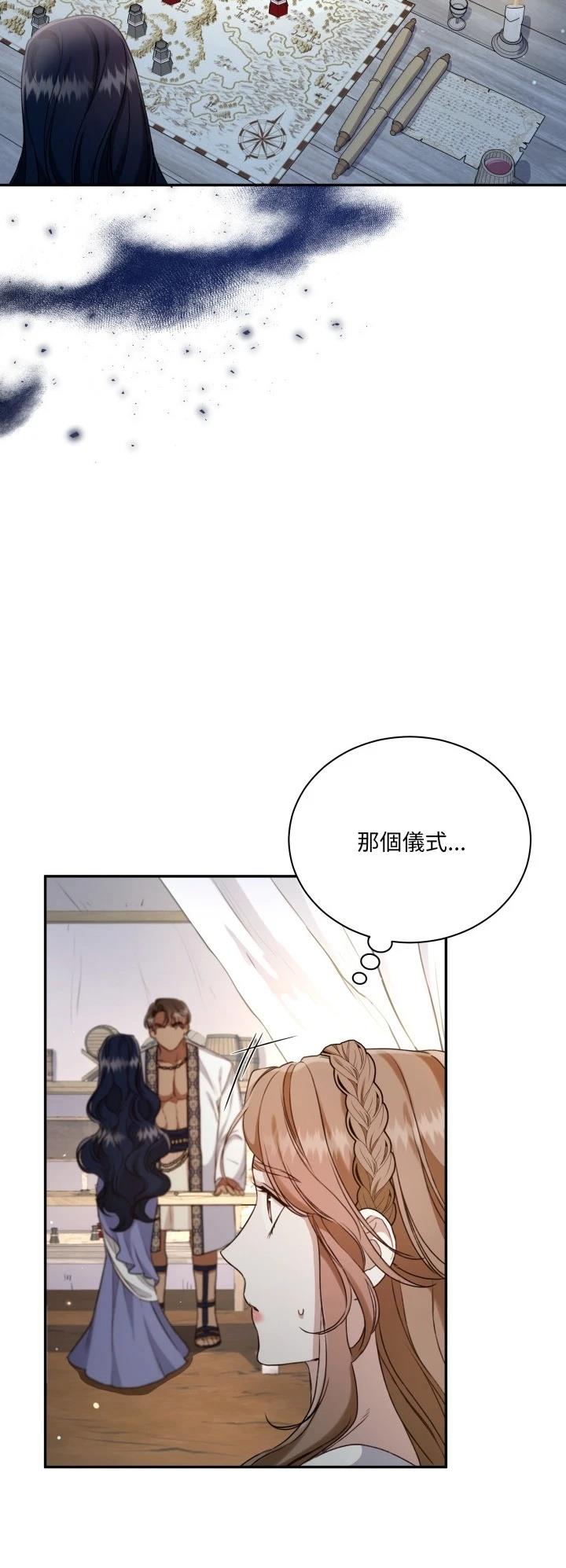 第14话50
