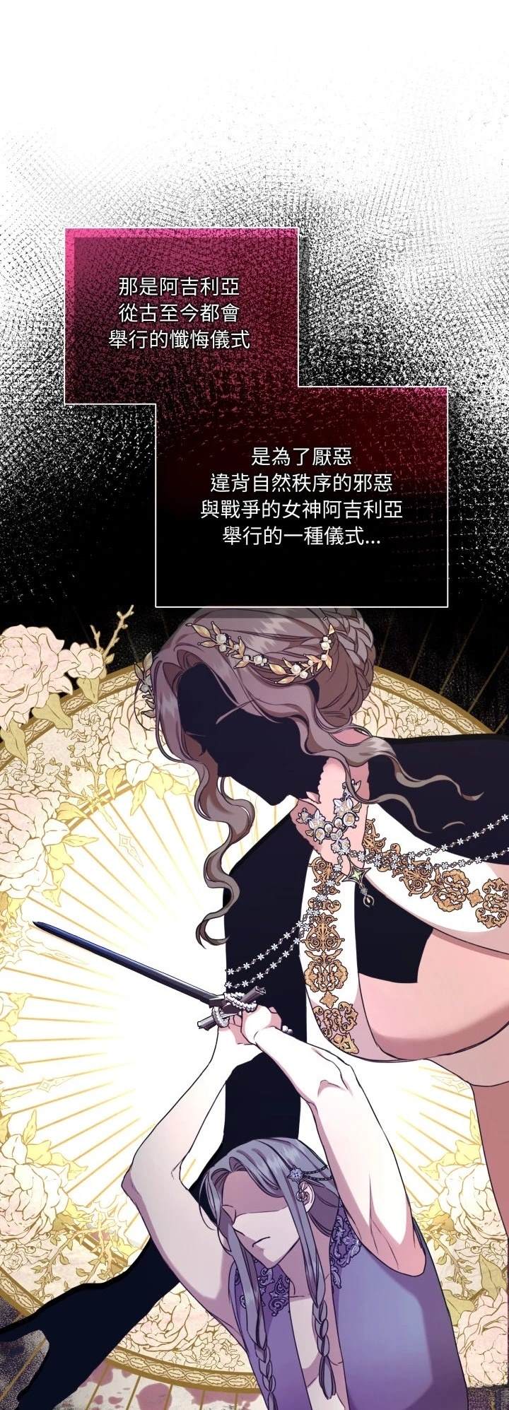 第14话51