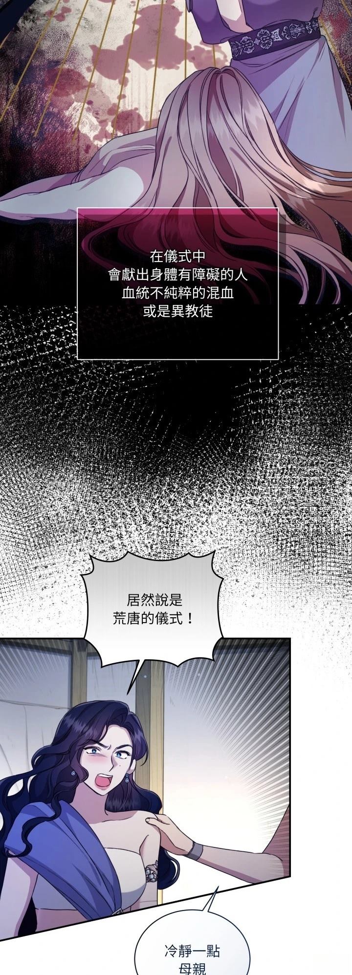 第14话52
