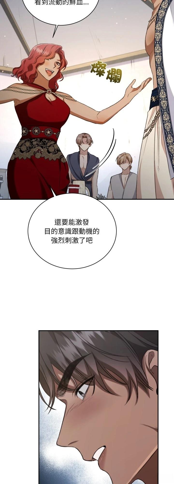第14话56