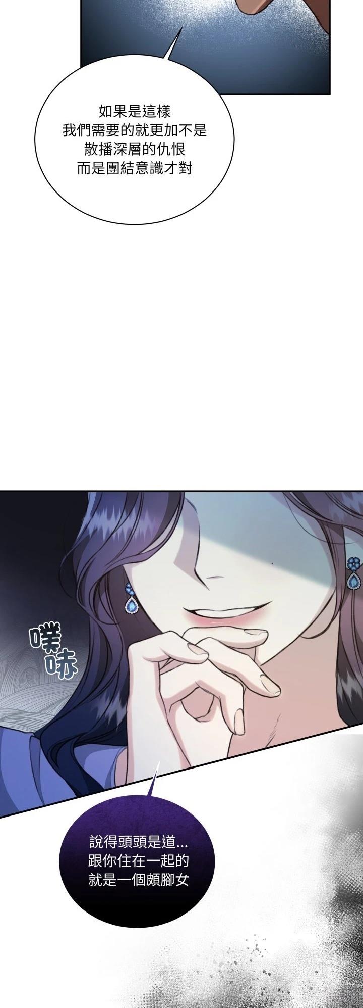 第14话57