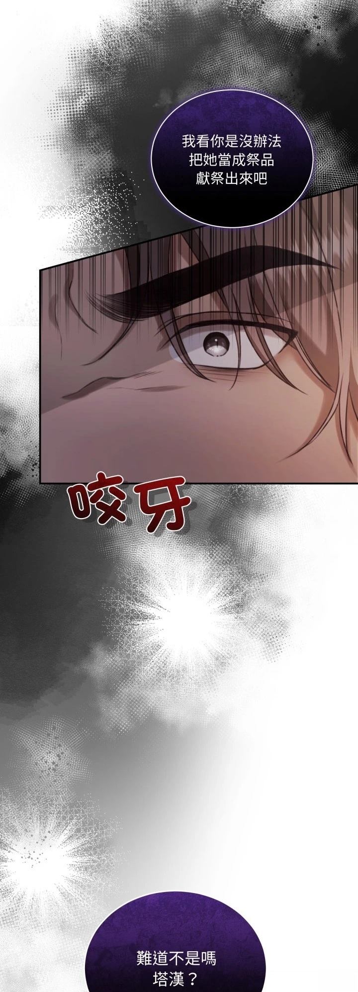 第14话58