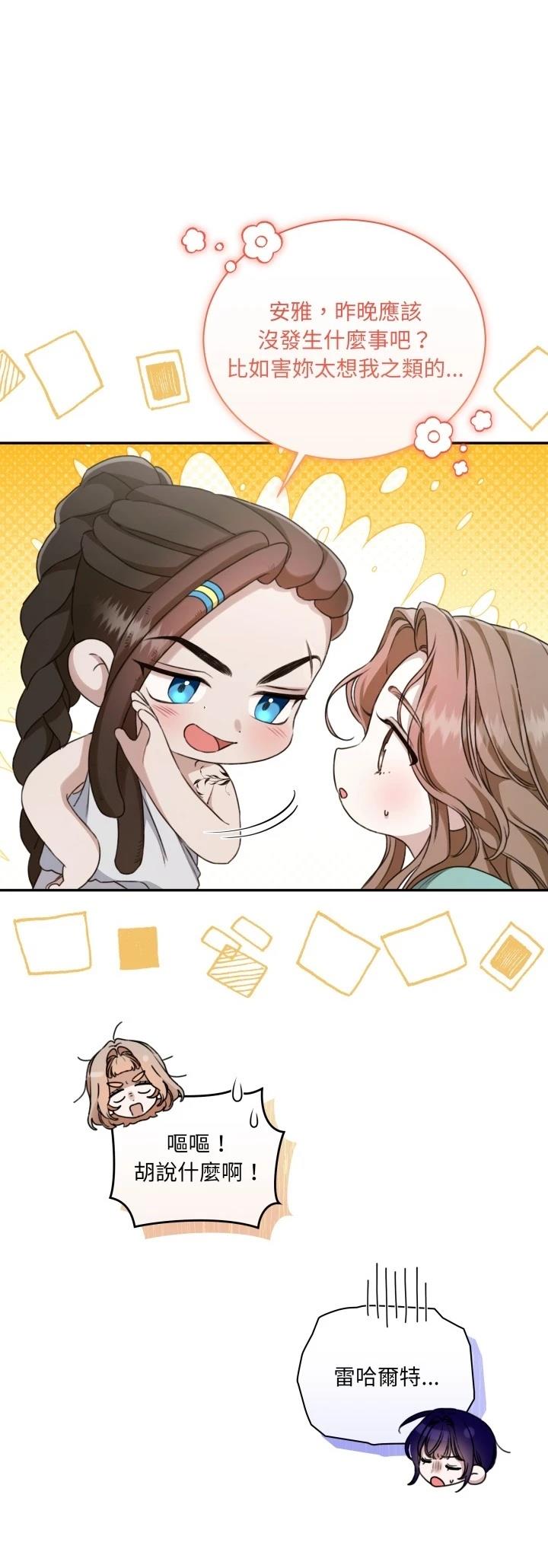 第14话6