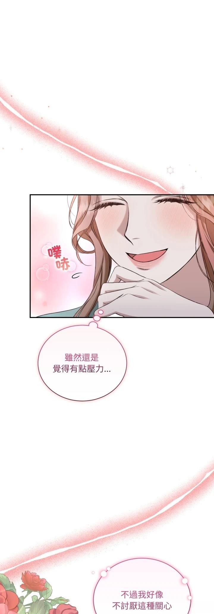 第14话7