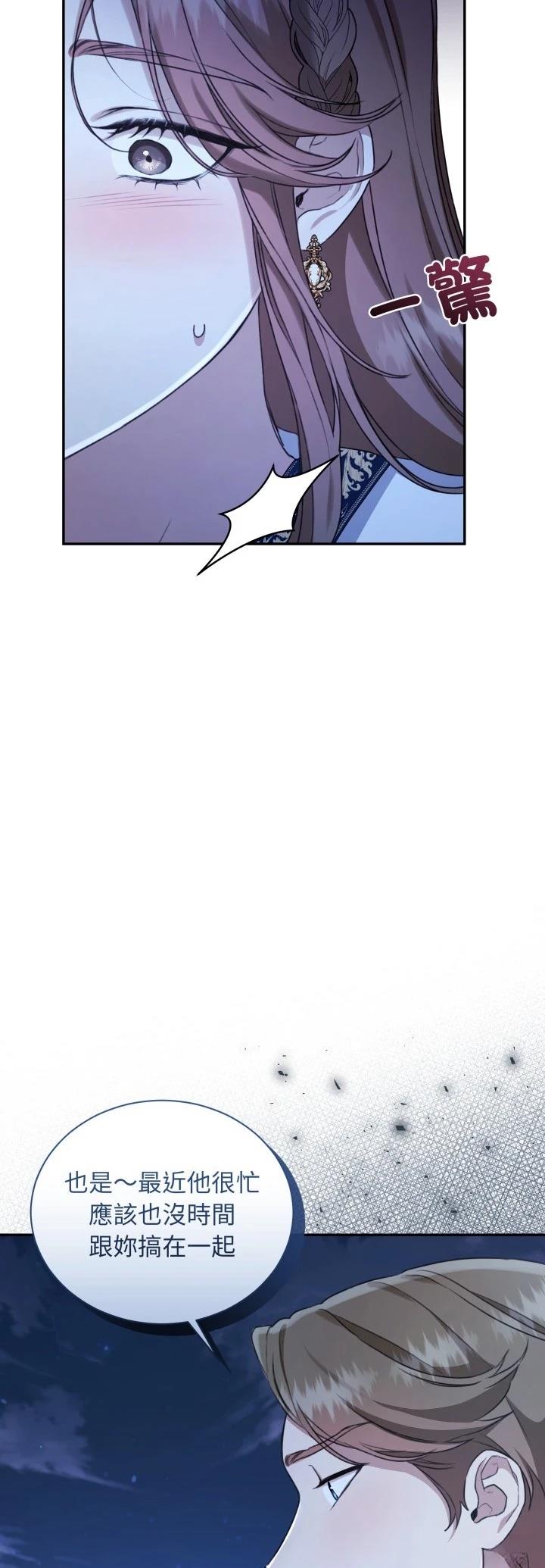 第15话10