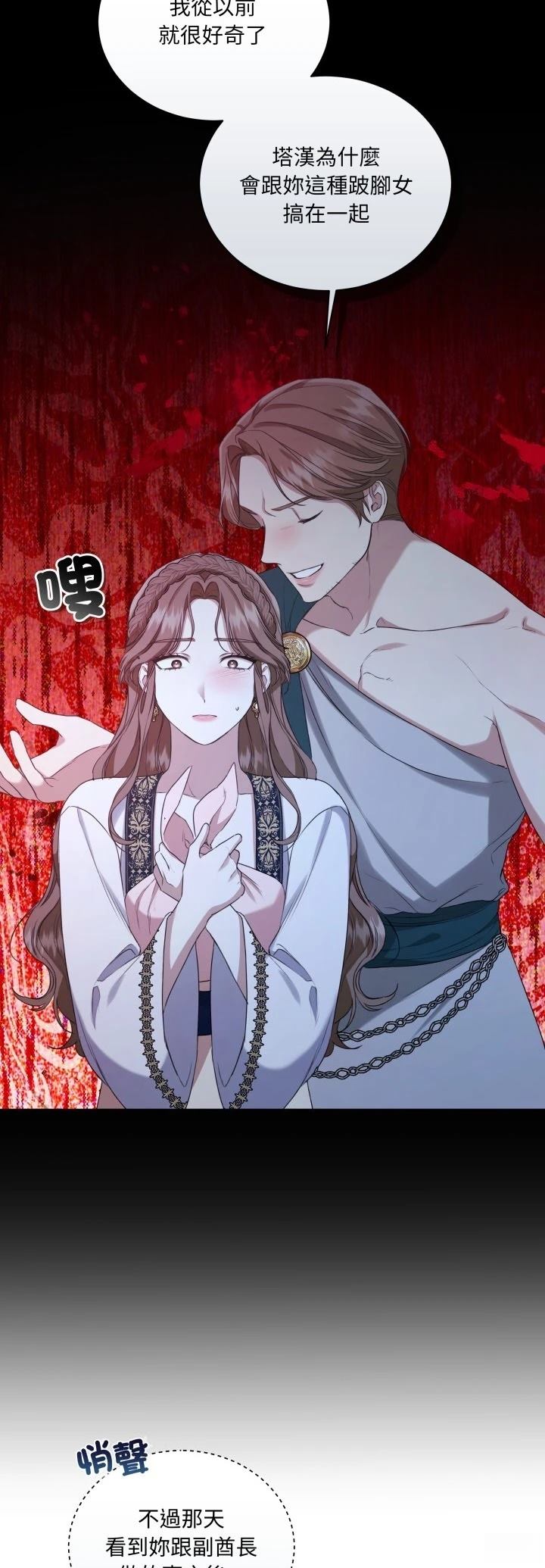 第15话14