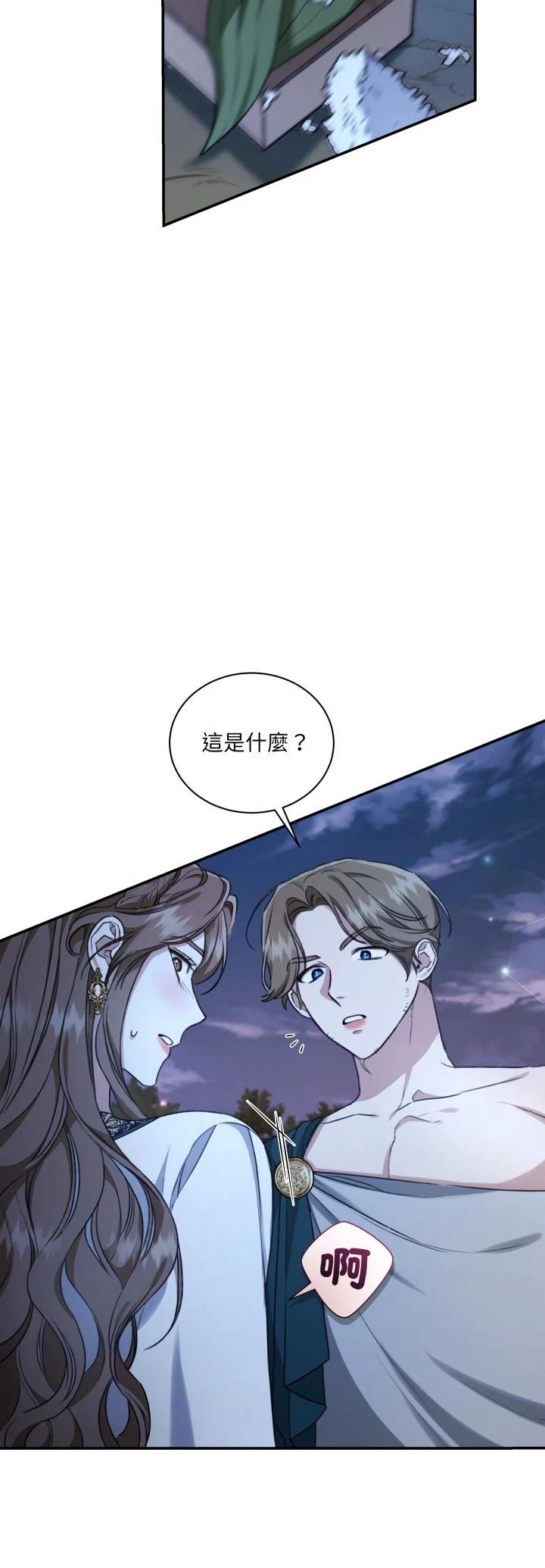 第15话17