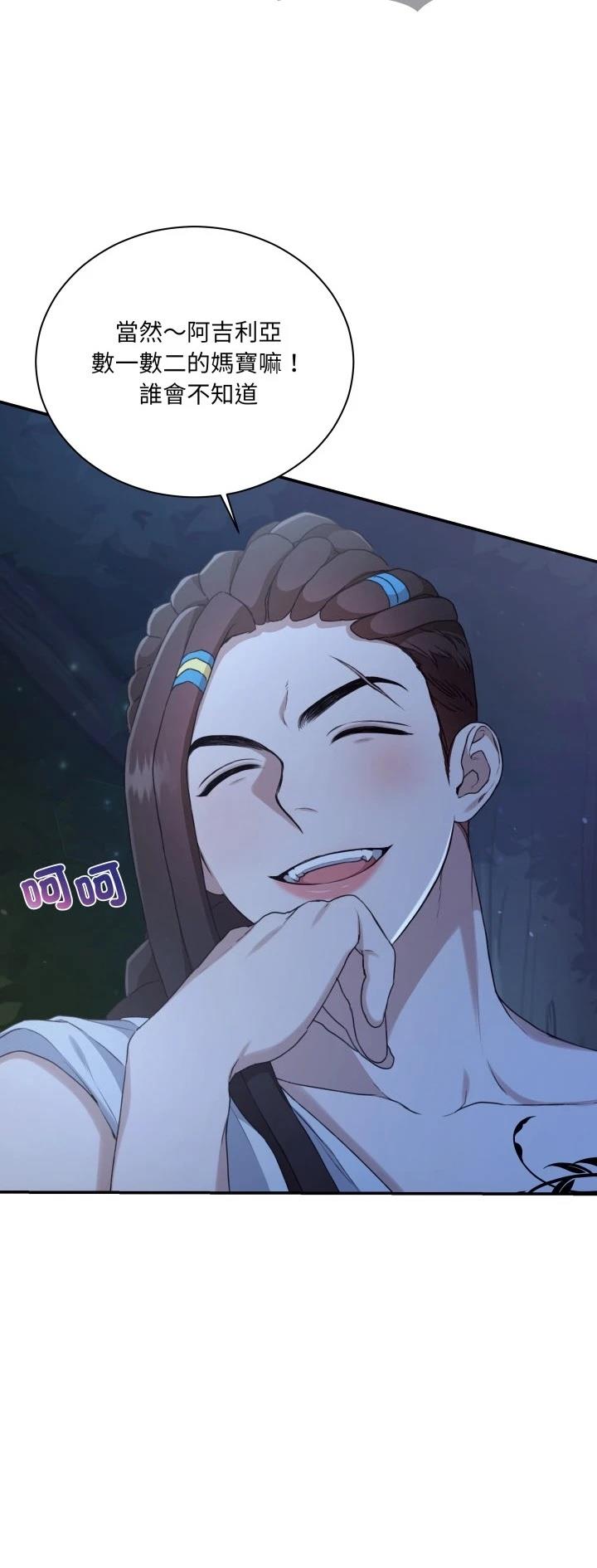 第15话23