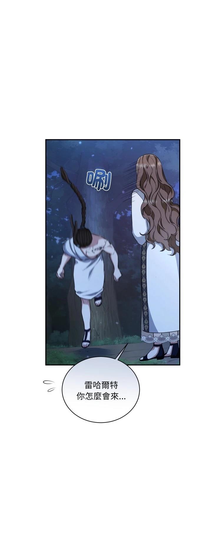 第15话24