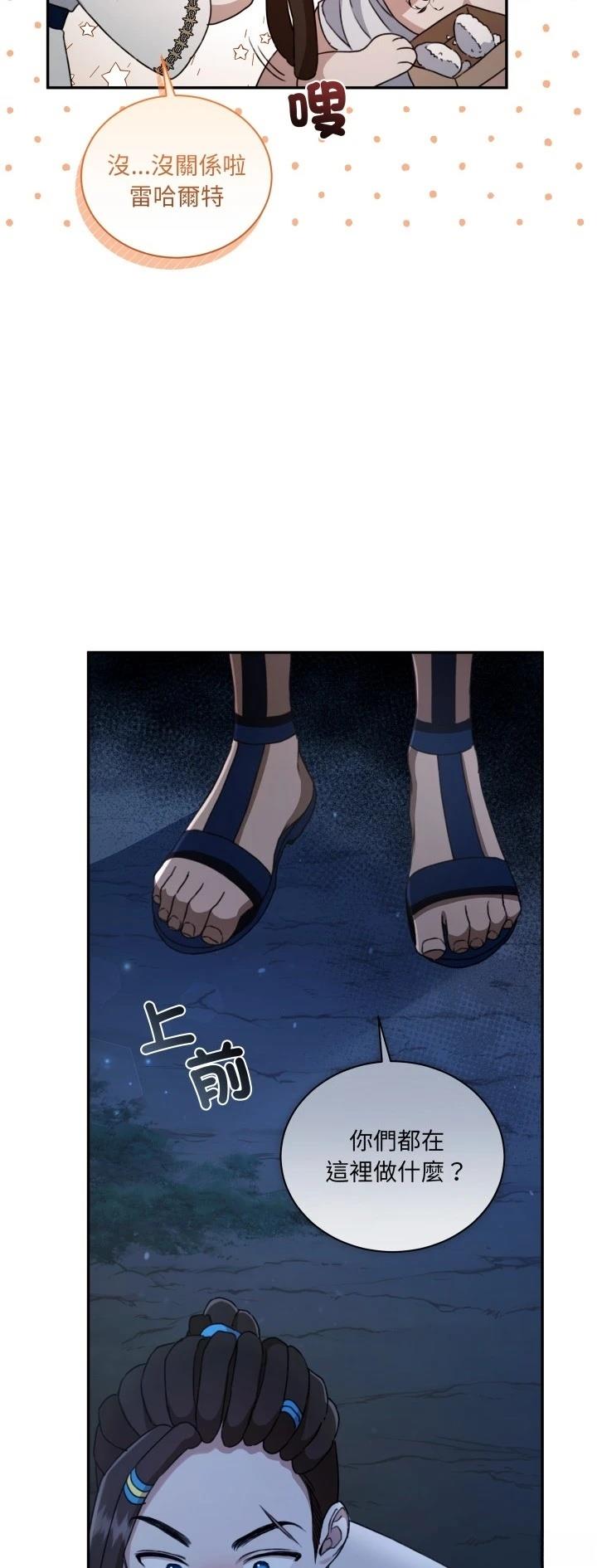 第15话27