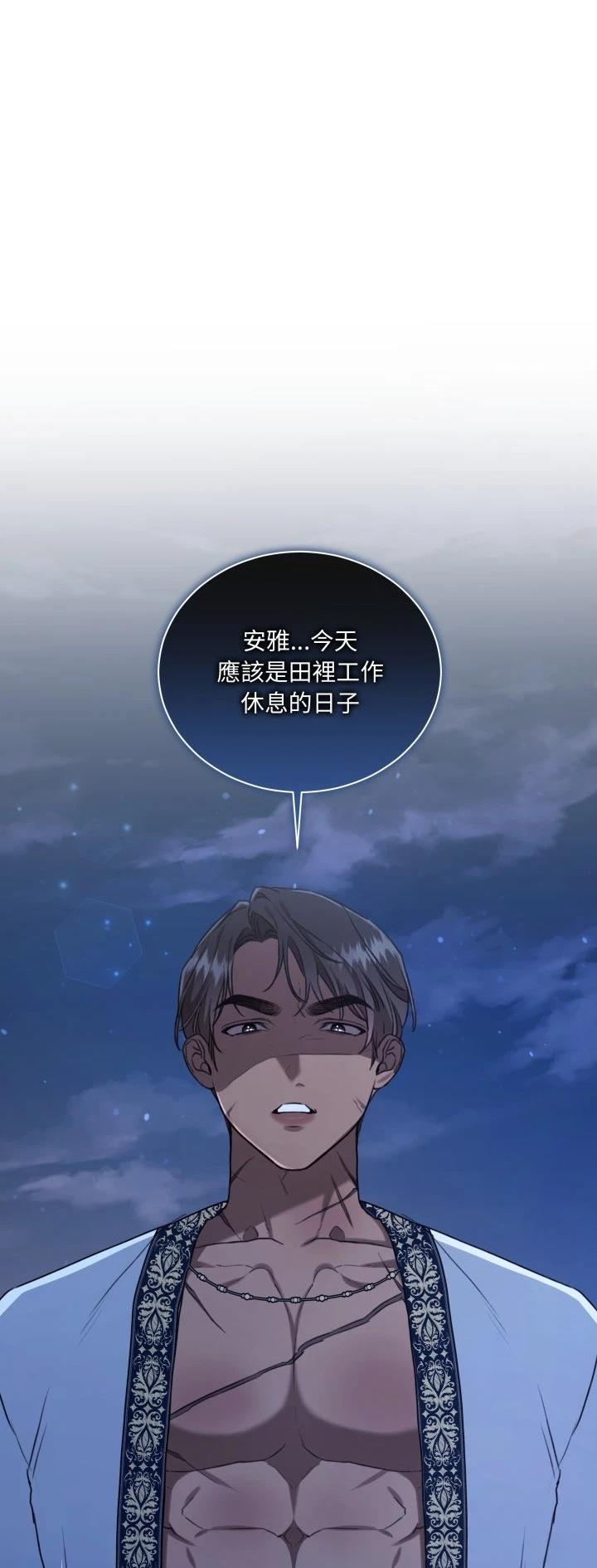 第15话29