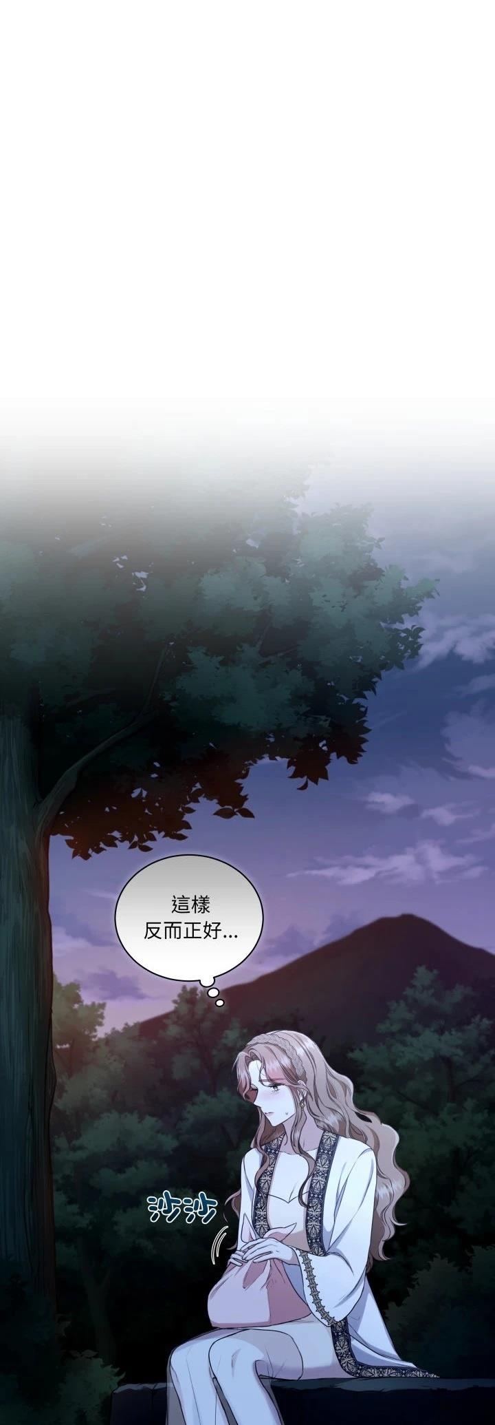 第15话3