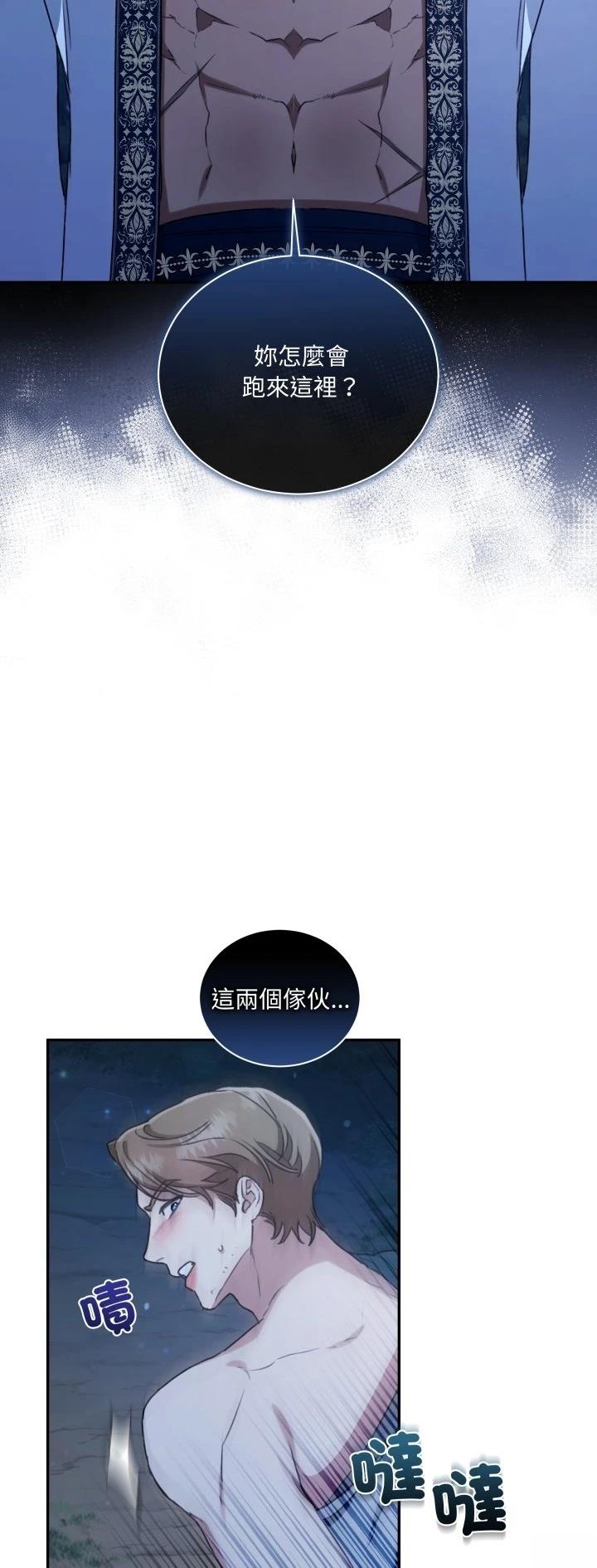 第15话30