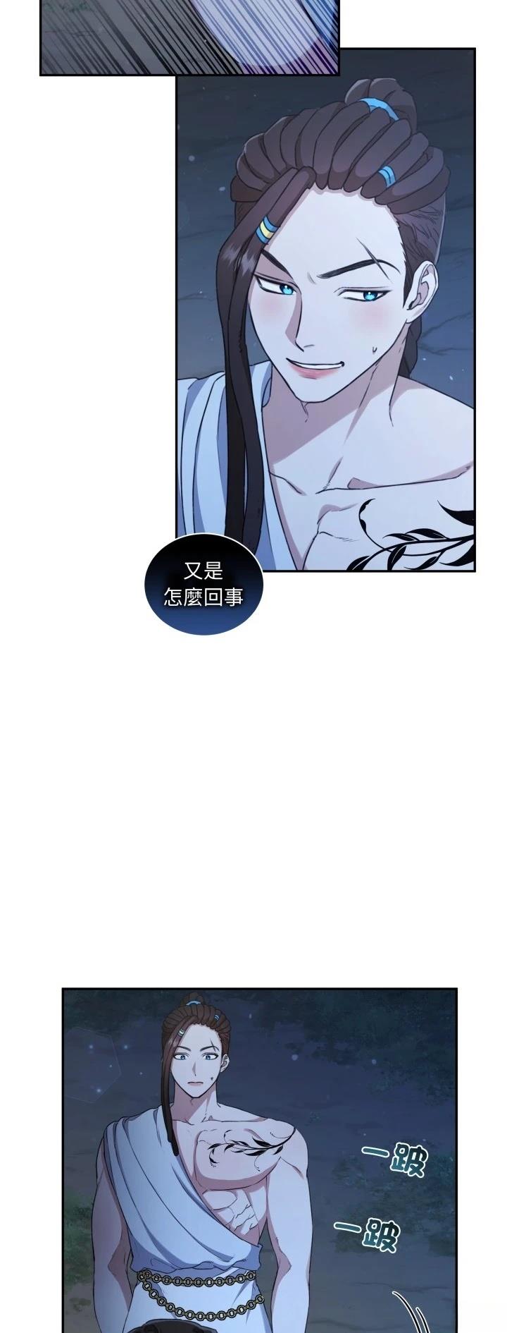 第15话31