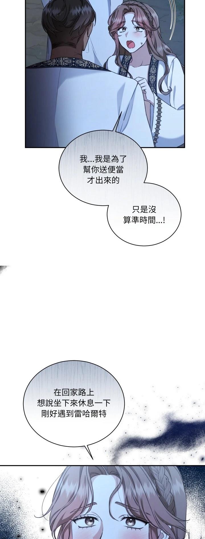 第15话32