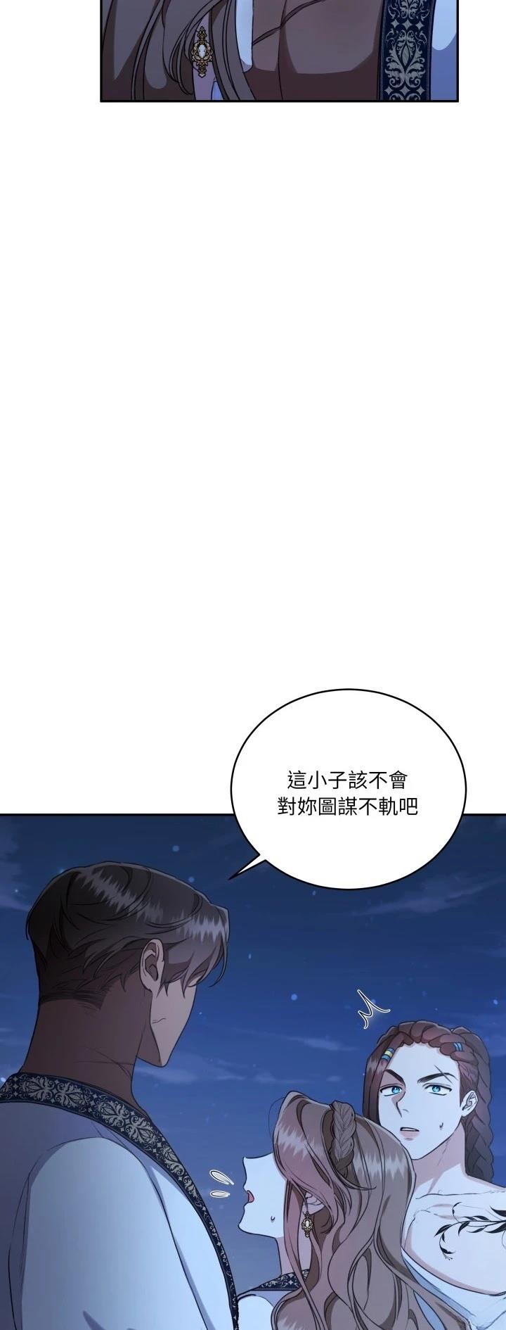 第15话34