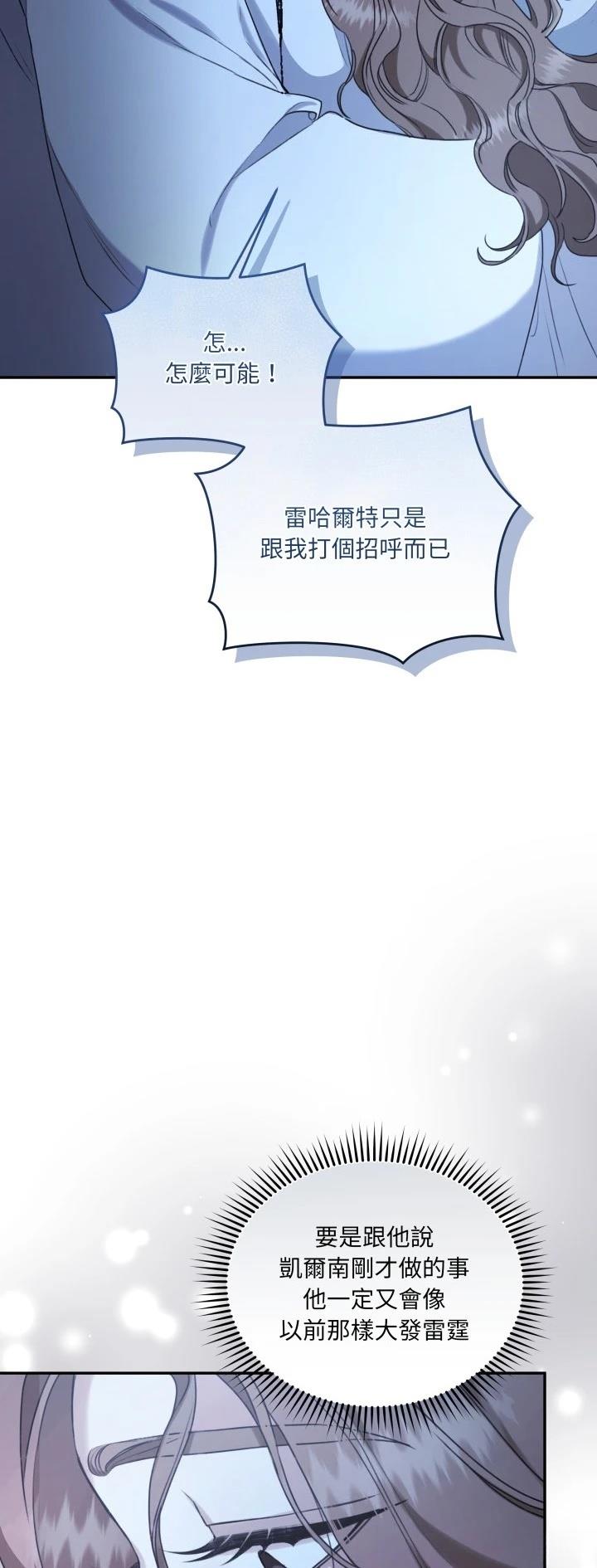 第15话35