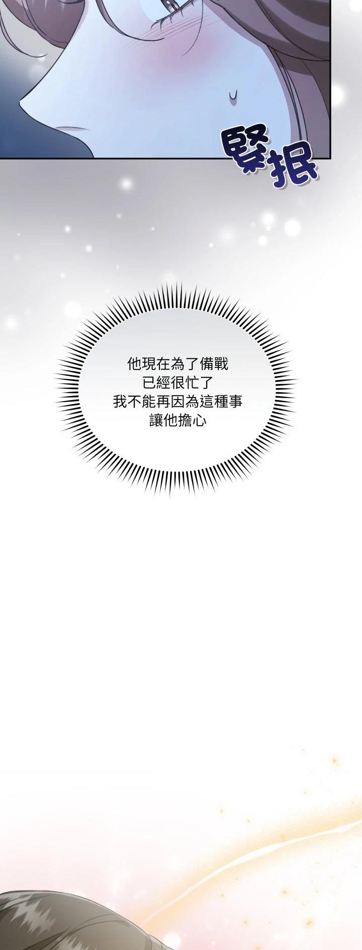 第15话36