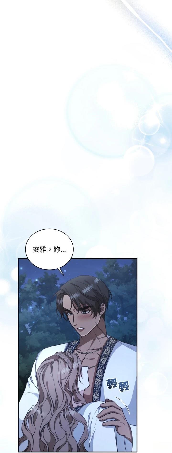 第15话38