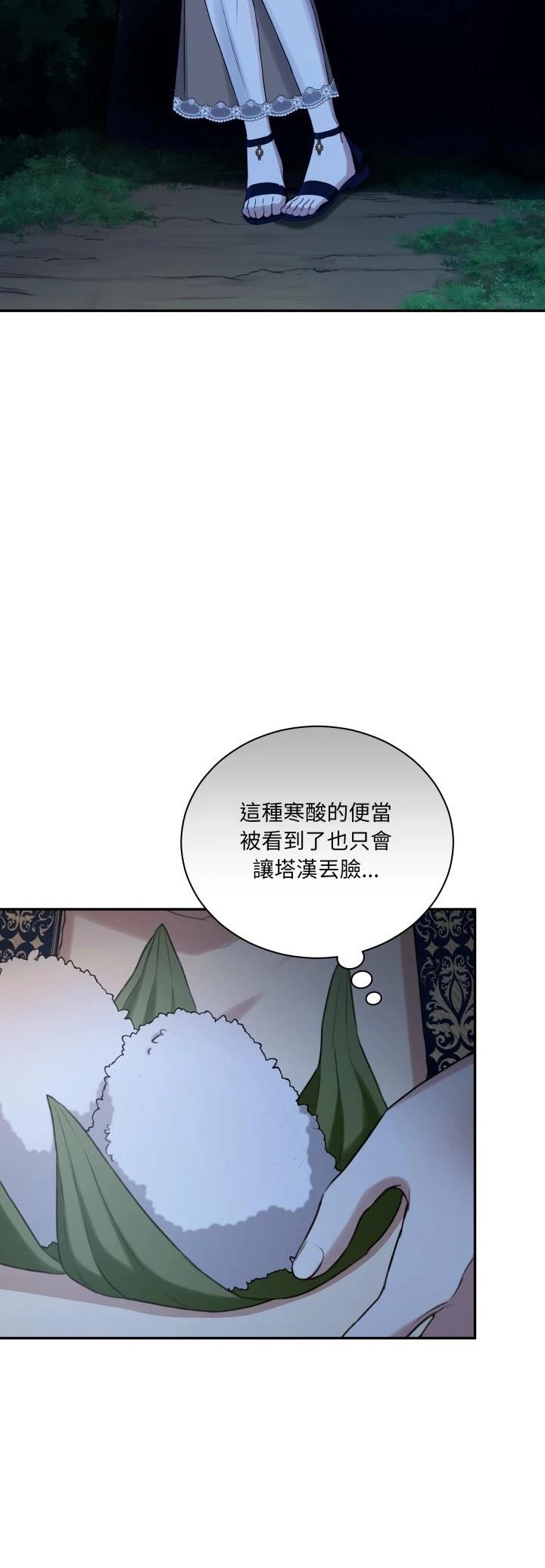 第15话4