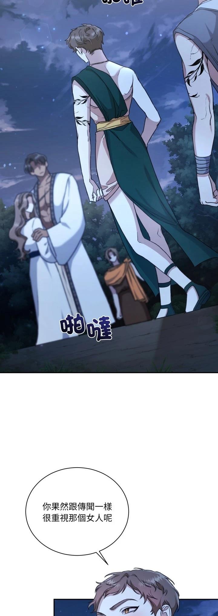 第15话42