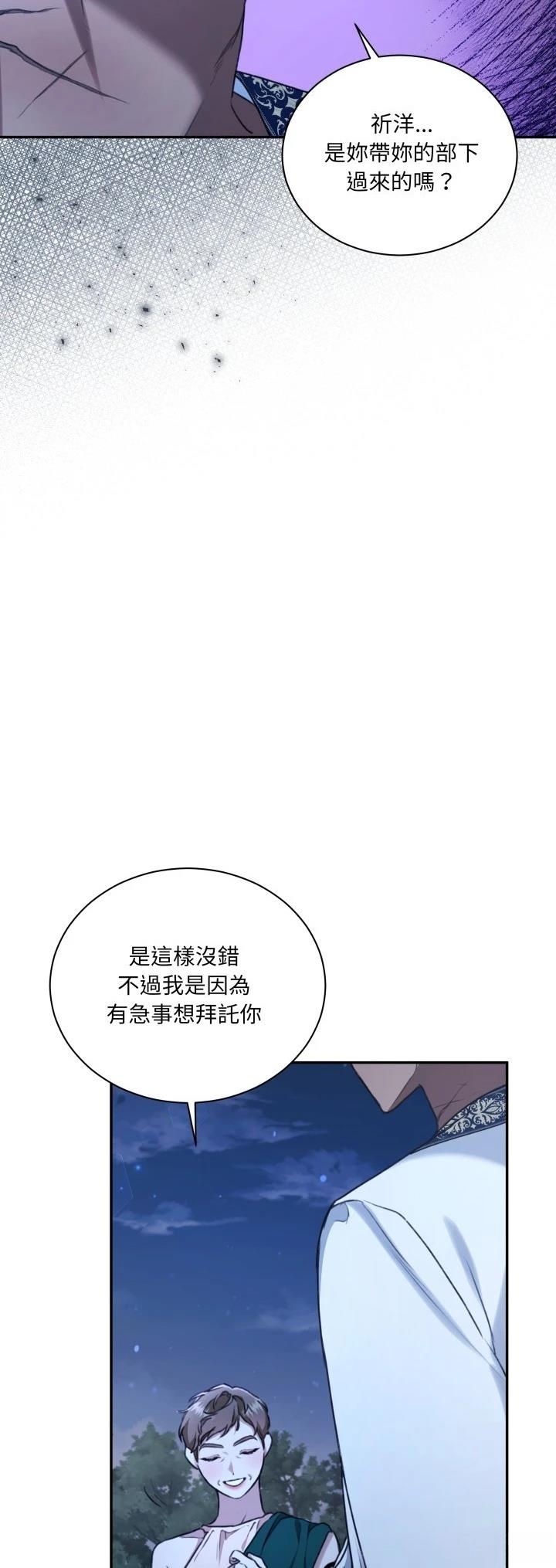 第15话44